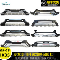 Suitable for 09-20 Hyundai IX35 front and rear bumper ix35 bumper front and rear bumper surround modification