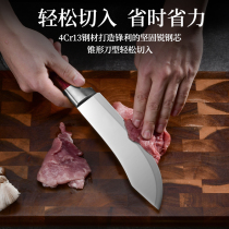 German forged killing cattle killing pigs intestines special special meat cutting knife Mongolian hand meat knife