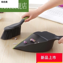  Desktop sweeping broom garbage shovel short handle dual-use large maternity brush dustpan set Keyboard sweeping desktop brush Handheld