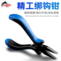 Black fin flat-mouth hook pliers multi-function hook bang fishing line pull line special pliers fishing clip line tool