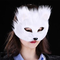 Masquerade animal men and women performance props Halloween Liaozhai Xiao Fox fairy long hair mask