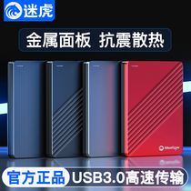 Hooked mobile hard drive 1t external 2t external connection 500g portable machinery 2tb high speed usb3 0 connection ps4 5 standalone game suitable for Apple computer Xiaomi Huawei mobile phone