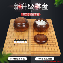 lang yi 3cm bamboo new fei mu circumference as dual-use disk zhu guan wood jar set adult backgammon double go