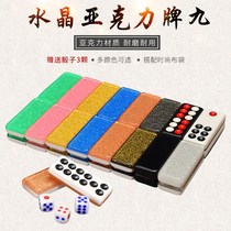Imperial Sage Crystal Pai Nine Tow Color Pai Nine Brand Domino High-end Home Hand Tian Jiu Pai Nine Small Row Nine Pai Props