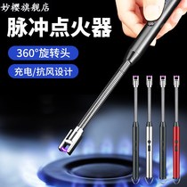 Gas stove pulse igniter lighter lengthened handle scented candle ignition gun rod electronic gas stove artifact