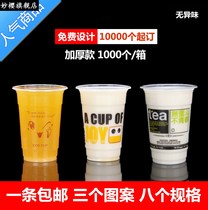 Thickened 360 450 500 700ml disposable hot and cold drink packaging injection molded Cup plastic milk tea Soy Milk Cup