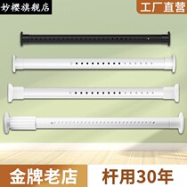 Clothes Rod curtain rod curtain rod non-perforated installation telescopic rod single pole bedroom Roman pole balcony drying rack wardrobe strut