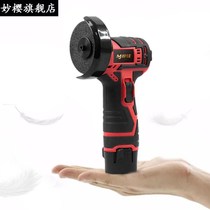 Small miniature angle grinder rechargeable lithium battery grinder electric cutting machine polishing machine charging grinder