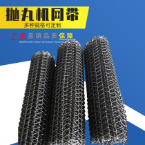 Stainless steel mesh chain shot blasting equipment mesh belt shot blasting machine iron mesh high temperature resistant conveyor belt tea drain mesh belt