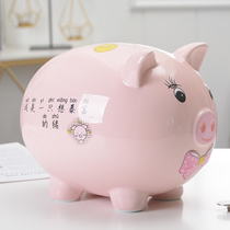 Large-capacity net celebrity ceramic piggy bank can only enter and exit male and female piggy bank Pig cartoon cute childrens piggy bank