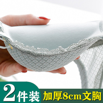 Strap underwear womens 10cm non-steel ring gathered thick extra thick 8cm small chest flat chest special artifact Wen bra a Cup