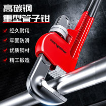 Pipe pliers German heavy-duty pipe pliers universal pliers water pump pliers plumbing tools water pipe pliers installation pliers