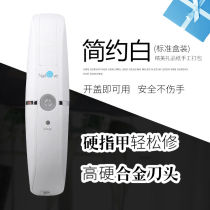 New Pinnay Music Electric Nail Knife Nelly Automatic Nail Knife Electric Adults Fast Repaiser Seniors Children Self