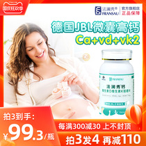 Fa Lanxiu pregnant women calcium tablets multi-vitamin calcium citrate tablets for early middle and late pregnancy special women calcium supplement