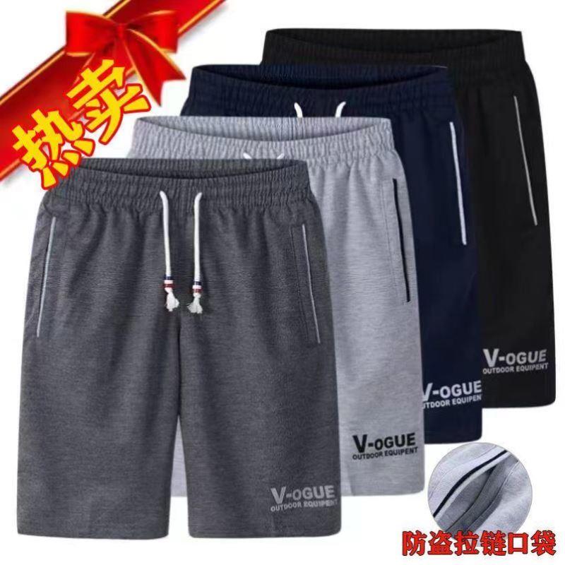 Casual shorts, men's sports five point big shorts, summer five point loose zipper, quick drying sports thin beach pants, men's clothing