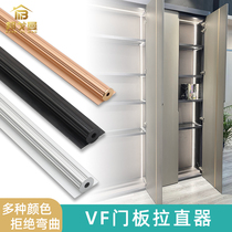 VF thickened wardrobe door panel straightener to prevent door panel deformation correction straightener Aluminum alloy pressure strip straightener