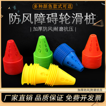  Simo roller skating pile cup flat flower pile skates road roller skating obstacle sign tube around the pile small cone bucket training props