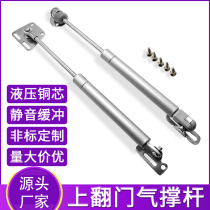 Cabinet flip door air support tatami air strut cushion telescopic hydraulic Rod gas spring furniture support pneumatic Rod