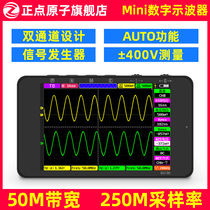 Zhengdian Atom DS100 handheld digital oscilloscope dual channel Mini Mini small portable instrument meter Auto repair