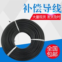 Thermocouple K-type S-type platinum rhodium thermocouple single-strand high temperature inner screen outer screen temperature measuring line KC multi-strand compensation wire
