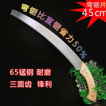 Hand saw Household hand saw Fast fruit tree pruning saw chicken tail saw hand saw Garden gardening saw Logging handle