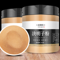 New goods cassia seed powder 500g Chinese medicinal herbs fried cassia seed powder selection of sulfur-free cassia seed powder