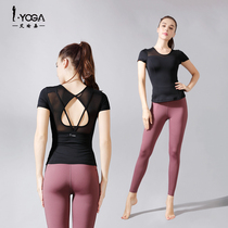 iyoga new professional yoga T-shirt womens short-sleeved high-end quick-drying fitness sportswear design top with chest pad