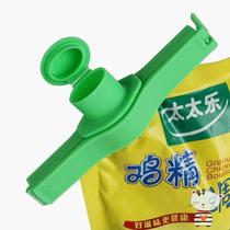 Food sealing clip Milk powder snack discharge nozzle sealing clip Pocket clip Leak-proof moisture-proof fresh sealing