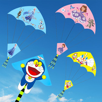 Kite children breeze Easy Fly Factory Direct sale holding adult special small net red Chinese style 2021 new style