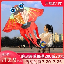 Phoenix tail goldfish kite Large high-grade childrens adult breeze easy to fly new traditional kite Chinese wind beginner