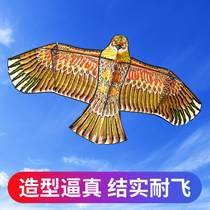 2021 new eagle kite adult special children breeze easy fly special super large high-end net red Chinese style