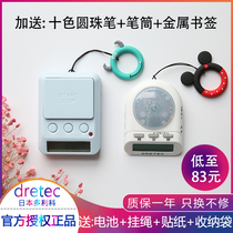 Doliko dretec student timer timer for college entrance examination postgraduate study self-study mute flashing countdown