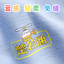 Baby kindergarten name stickers Primary School students non-embroidery sewn-free waterproofing name stickers childrens clothes label