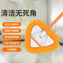 2021 New window cleaning water absorbent dust household triangle telescopic pole lazy mop a drag net flat mop artifact