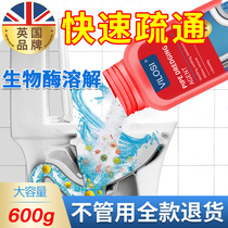 Pipe dredging agent powder Strong toilet artifact Toilet floor drain Kitchen sewer oil dissolved clog deodorant