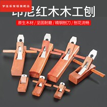 Boutique Indonesian red woodworking planer mahogany planing hand Planer planing Carpenter tool
