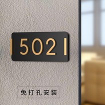 Acrylic high-grade self-adhesive home number digital stickers hotel box room door number plate customization