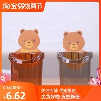 Creative non-perforated self-adhesive cup holder wall-mounted bear hug toothbrush cup holder cartoon mouthwash cup holder wash cup