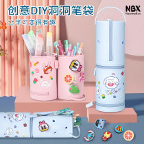 NBX double-layer silicone pen bag female simple large capacity net red stationery box ins Japanese junior high school students cute pencil box Men and women children creative diy stationery bag 2021 new popular