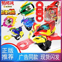 Pig Man Toys Transformed Watch Superstar Lock Deformation Super Heart New Iron Fist Tiger Ah Five Super Cute Pet Five Ling Lock
