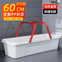 Xinjiang free hand washing mop special matching barrel long thickened with enlarged mop bucket water storage barrel lengthened mop barrel