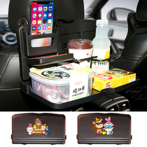 Car dining plate seat back foldable table Board rear childrens writing table rear seat rack multifunctional