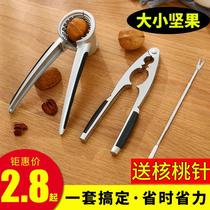  Walnut clip artifact Dried fruit pliers Fruit opener Powerful pliers Hard fruit durable pine nuts big root fruit sheller new