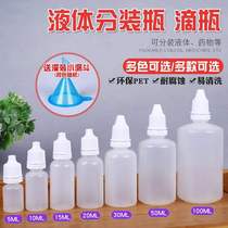 5~10 15 20 30 ml eye drops plastic fen zhuang ping liquid bottle spinning pirates cover small dropper bottles