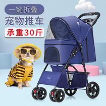 Pet cart lightweight foldable split cart cat dog Teddy nest basket outdoor travel supplies