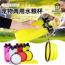 Dog out kettle portable dual-purpose water food Cup outdoor drinking water feeding pet with cup drinking water fountain supplies