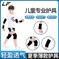 Childrens sports knee pads elbow pads anti-fall basketball wristband boy guards football knee sheath girls summer thin