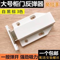 Shiga Zhini Japan lmp by press type big invisible door bumper heavy room door rebound opener door opener ml-zn80