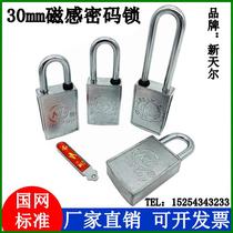 Magnetic inductive code lock magnetic padlock magnetic padlock magnetic padlock No keyhole anti-clogging anti-teething magnetic lock padlock express lock stall