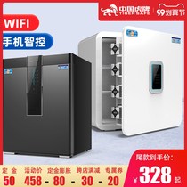 Tiger safe home small safe mini all-steel anti-theft intelligent invisible wall wardrobe embedded bed